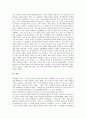 [무신정권][무신정권 시초][무신정권 역사][민란]무신정권의 시초, 무신정권의 역사, 무신정권의 성립배경, 무신정권의 성립과정, 무신정권의 민란(民亂), 무신정권의 몽고침입(대몽항쟁), 무신정권의 몰락 분석 10페이지