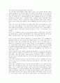 [무신정권][무신정권 시초][무신정권 역사][민란]무신정권의 시초, 무신정권의 역사, 무신정권의 성립배경, 무신정권의 성립과정, 무신정권의 민란(民亂), 무신정권의 몽고침입(대몽항쟁), 무신정권의 몰락 분석 11페이지