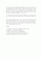[무신정권][무신정권 시초][무신정권 역사][민란]무신정권의 시초, 무신정권의 역사, 무신정권의 성립배경, 무신정권의 성립과정, 무신정권의 민란(民亂), 무신정권의 몽고침입(대몽항쟁), 무신정권의 몰락 분석 12페이지