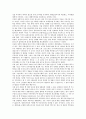 [미국 클린턴행정부]미국 클린턴행정부의 국제주의, 미국 클린턴행정부의 NPR, 미국 클린턴행정부의 북미핵협상, 미국 클린턴행정부의 대북정책, 미국 클린턴행정부의 EDI, 미국 클린턴행정부의 국방행정개혁 분석 7페이지