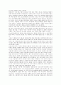 [미국 클린턴행정부]미국 클린턴행정부의 국제주의, 미국 클린턴행정부의 NPR, 미국 클린턴행정부의 북미핵협상, 미국 클린턴행정부의 대북정책, 미국 클린턴행정부의 EDI, 미국 클린턴행정부의 국방행정개혁 분석 9페이지