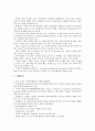 [미국전자정부][미국][전자정부]미국전자정부의 중요성, 미국전자정부의 국제무역데이터시스템, 미국전자정부의 전자수혜이체(EBT), 미국전자정부의 스마트카드, 미국전자정부의 성과, 미국전자정부의 사례 분석 5페이지