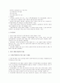 [미국전자정부][미국][전자정부]미국전자정부의 중요성, 미국전자정부의 국제무역데이터시스템, 미국전자정부의 전자수혜이체(EBT), 미국전자정부의 스마트카드, 미국전자정부의 성과, 미국전자정부의 사례 분석 6페이지