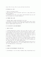 [미국전자정부][미국][전자정부]미국전자정부의 중요성, 미국전자정부의 국제무역데이터시스템, 미국전자정부의 전자수혜이체(EBT), 미국전자정부의 스마트카드, 미국전자정부의 성과, 미국전자정부의 사례 분석 7페이지