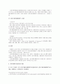 [미국전자정부][미국][전자정부]미국전자정부의 중요성, 미국전자정부의 국제무역데이터시스템, 미국전자정부의 전자수혜이체(EBT), 미국전자정부의 스마트카드, 미국전자정부의 성과, 미국전자정부의 사례 분석 9페이지