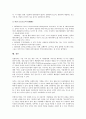 [미국전자정부][미국][전자정부]미국전자정부의 중요성, 미국전자정부의 국제무역데이터시스템, 미국전자정부의 전자수혜이체(EBT), 미국전자정부의 스마트카드, 미국전자정부의 성과, 미국전자정부의 사례 분석 18페이지
