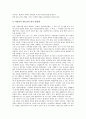 [폐기물처리][폐기물][미국 폐기물처리][한국 폐기물처리][일본 폐기물처리][독일 폐기물처리][프랑스]미국의 폐기물처리, 한국의 폐기물처리, 일본의 폐기물처리, 독일의 폐기물처리, 프랑스의 폐기물처리 분석 8페이지