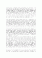 [미국정부]미국정부(미국연방정부)의 연혁, 구성, 미국정부(미국연방정부)의 주와 지방, BI(창업보육센터), 미국정부(미국연방정부)의 GSII, IT아웃소싱(기술정보화아웃소싱), 미국정부(미국연방정부) 노사협력기구 4페이지