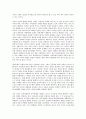 [미국정부]미국정부(미국연방정부)의 연혁, 구성, 미국정부(미국연방정부)의 주와 지방, BI(창업보육센터), 미국정부(미국연방정부)의 GSII, IT아웃소싱(기술정보화아웃소싱), 미국정부(미국연방정부) 노사협력기구 5페이지