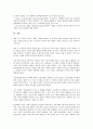 [미국정부]미국정부(미국연방정부)의 연혁, 구성, 미국정부(미국연방정부)의 주와 지방, BI(창업보육센터), 미국정부(미국연방정부)의 GSII, IT아웃소싱(기술정보화아웃소싱), 미국정부(미국연방정부) 노사협력기구 22페이지