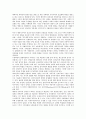 [민주화운동][민주화][과거청산법][민본사상]민주화운동의 역사, 민주화운동의 이념, 민주화운동의 배경, 민주화운동의 과거청산법, 민주화운동의 민본사상, 민주화운동의 지식인학생운동, 민주화운동의 노동운동 5페이지
