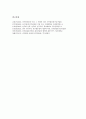 [민주화운동][민주화][과거청산법][민본사상]민주화운동의 역사, 민주화운동의 이념, 민주화운동의 배경, 민주화운동의 과거청산법, 민주화운동의 민본사상, 민주화운동의 지식인학생운동, 민주화운동의 노동운동 15페이지