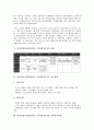 박정희정권(제3공화국, 박정희정부)의 경제성장, 박정희정권(제3공화국, 박정희정부)의 근대화, 헌법, 박정희정권(제3공화국, 박정희정부)의 언론정책, 사회복지정책, 박정희정권(제3공화국, 박정희정부)의 노동정책 9페이지
