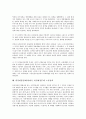 박정희정권(제3공화국, 박정희정부)의 경제성장, 박정희정권(제3공화국, 박정희정부)의 근대화, 헌법, 박정희정권(제3공화국, 박정희정부)의 언론정책, 사회복지정책, 박정희정권(제3공화국, 박정희정부)의 노동정책 10페이지
