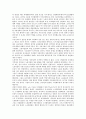 박정희정권(제3공화국, 박정희정부)의 경제성장, 박정희정권(제3공화국, 박정희정부)의 근대화, 헌법, 박정희정권(제3공화국, 박정희정부)의 언론정책, 사회복지정책, 박정희정권(제3공화국, 박정희정부)의 노동정책 11페이지