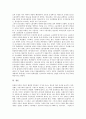 박정희정권(제3공화국, 박정희정부)의 경제성장, 박정희정권(제3공화국, 박정희정부)의 근대화, 헌법, 박정희정권(제3공화국, 박정희정부)의 언론정책, 사회복지정책, 박정희정권(제3공화국, 박정희정부)의 노동정책 13페이지