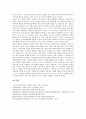 박정희정권(제3공화국, 박정희정부)의 경제성장, 박정희정권(제3공화국, 박정희정부)의 근대화, 헌법, 박정희정권(제3공화국, 박정희정부)의 언론정책, 사회복지정책, 박정희정권(제3공화국, 박정희정부)의 노동정책 14페이지