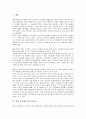 [변호사 강제주의][변호사][강제주의][변호사 강제주의 중요성][변호사 강제주의 합헌성][헌법재판]변호사 강제주의의 중요성, 변호사 강제주의의 합헌성, 변호사 강제주의의 헌법재판, 변호사 강제주의의 충돌 분석 2페이지