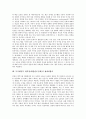 부시행정부 대북정책(한반도정책) 요점, 대북인식, 부시행정부 대북정책(한반도정책) 국제인식, 인권논의, 부시행정부 대북정책(한반도정책) CFR보고서, 제네바합의, 부시행정부 대북정책(한반도정책) 평화통일운동 14페이지