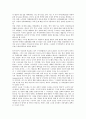 [부시행정부][국방정책][반테러정책][외교안보정책][평화번영정책][교육정책]부시행정부의 국방정책, 부시행정부의 반테러정책, 부시행정부의 외교안보정책, 부시행정부의 평화번영정책, 부시행정부의 교육정책 9페이지