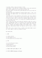 [사도][사도 의의][사도 도덕성][사도 교부][사도 교회정치][사도 설교방법]사도의 의의, 사도의 도덕성, 사도의 교부, 사도의 교회정치, 사도의 설교방법 분석(사도, 사도 의의, 사도 도덕성, 사도 교부, 교회정치) 5페이지