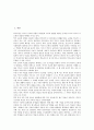 [사료학습][사료][학습][사료학습 중요성][사료학습 지도단계][사료학습 효과][상상력]사료학습의 중요성, 사료학습의 지도단계, 사료학습의 효과, 사료학습의 상상력, 사료학습의 방법, 사료학습 관련 시사점 2페이지