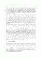 [사료학습][사료][학습][사료학습 중요성][사료학습 지도단계][사료학습 효과][상상력]사료학습의 중요성, 사료학습의 지도단계, 사료학습의 효과, 사료학습의 상상력, 사료학습의 방법, 사료학습 관련 시사점 3페이지
