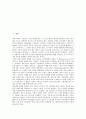 [사회권][사회권 특징][사회권 역사][사회권 UN위원회][사회권 국민등록제도][사회권 제한]사회권의 특징, 사회권의 역사, 사회권의 UN위원회(유엔위원회, 국제연합위원회), 사회권의 국민등록제도, 사회권의 제한 2페이지