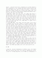 [사회권][사회권 특징][사회권 역사][사회권 UN위원회][사회권 국민등록제도][사회권 제한]사회권의 특징, 사회권의 역사, 사회권의 UN위원회(유엔위원회, 국제연합위원회), 사회권의 국민등록제도, 사회권의 제한 4페이지