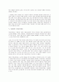 [사회권][사회권 특징][사회권 역사][사회권 UN위원회][사회권 국민등록제도][사회권 제한]사회권의 특징, 사회권의 역사, 사회권의 UN위원회(유엔위원회, 국제연합위원회), 사회권의 국민등록제도, 사회권의 제한 9페이지