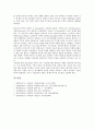 [사회권][사회권 특징][사회권 역사][사회권 UN위원회][사회권 국민등록제도][사회권 제한]사회권의 특징, 사회권의 역사, 사회권의 UN위원회(유엔위원회, 국제연합위원회), 사회권의 국민등록제도, 사회권의 제한 12페이지