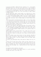 [사회복지 인권][사회복지][인권][사회복지 인권 의의][사회복지 인권 기관]사회복지 인권의 의의, 사회복지 인권의 기관, 사회복지 인권의 수용시설, 사회복지 인권의 실태, 향후 사회복지 인권의 권리화 방안 분석 15페이지