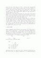상권분석(입지분석, 상권조사) 유형, 규모, 상권분석(입지분석, 상권조사) 입지원칙, 입지선정, 상권분석(입지분석, 상권조사) 조사항목, 상권분석(입지분석,상권조사) 기초자료, 상권분석(입지분석,상권조사) 방법 5페이지