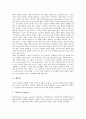 [생명권][생존권][아동기본권][아동행복추구권][아동교육권][사회복지권][사회보장권][수급권]생명권, 생존권, 아동기본권, 아동행복추구권, 아동교육권, 사회복지권, 사회보장권, 수급권 분석(생명권, 생존권) 3페이지