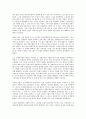 세계대공황(경제대공황, 미국대공황)의 정의, 중요성, 세계대공황(경제대공황, 미국대공황) 과정, 블록경제, 세계대공황(경제대공황, 미국대공황) 과잉자본, 뉴딜정책, 세계대공황(경제대공황, 미국대공황) 여성고용 6페이지