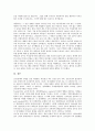 세계대공황(경제대공황, 미국대공황)의 정의, 중요성, 세계대공황(경제대공황, 미국대공황) 과정, 블록경제, 세계대공황(경제대공황, 미국대공황) 과잉자본, 뉴딜정책, 세계대공황(경제대공황, 미국대공황) 여성고용 12페이지