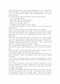 [소비에트연방]소련(소비에트연방, 러시아)과 북한의 교역, 소련(소비에트연방, 러시아)과 북한의 경제협력, 소련(소비에트연방, 러시아)과 북한의 한인이주, 소련(소비에트연방, 러시아)과 북한의 단독정부구성 3페이지