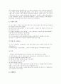 [소비에트연방]소련(소비에트연방, 러시아)과 북한의 교역, 소련(소비에트연방, 러시아)과 북한의 경제협력, 소련(소비에트연방, 러시아)과 북한의 한인이주, 소련(소비에트연방, 러시아)과 북한의 단독정부구성 8페이지
