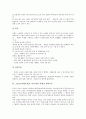 [소비에트연방]소련(소비에트연방, 러시아)과 북한의 교역, 소련(소비에트연방, 러시아)과 북한의 경제협력, 소련(소비에트연방, 러시아)과 북한의 한인이주, 소련(소비에트연방, 러시아)과 북한의 단독정부구성 11페이지