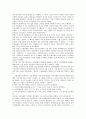 [소비에트연방]소련(소비에트연방, 러시아)과 북한의 교역, 소련(소비에트연방, 러시아)과 북한의 경제협력, 소련(소비에트연방, 러시아)과 북한의 한인이주, 소련(소비에트연방, 러시아)과 북한의 단독정부구성 12페이지