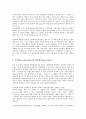 신용위험(신용리스크)의 개념, 중요성, 신용위험(신용리스크)의 모형, 신용위험(신용리스크)의 동향, 신용위험(신용리스크)의 전가거래, 신용위험(신용리스크)의 관리방법, 향후 신용위험(신용리스크)의 내실화 과제 8페이지