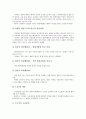 [쓰레기]쓰레기(폐기물)의 분류, 쓰레기(폐기물)의 봉투, 쓰레기(폐기물)의 수거작업, 쓰레기(폐기물)의 분리수거제도, 쓰레기(폐기물)의 민간위탁, 쓰레기(폐기물)의 처리방법, 향후 쓰레기(폐기물) 관리 방안 분석 8페이지