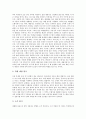 [쓰레기]쓰레기(폐기물)의 분류, 쓰레기(폐기물)의 봉투, 쓰레기(폐기물)의 수거작업, 쓰레기(폐기물)의 분리수거제도, 쓰레기(폐기물)의 민간위탁, 쓰레기(폐기물)의 처리방법, 향후 쓰레기(폐기물) 관리 방안 분석 10페이지