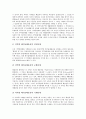 [쓰레기종량제][쓰레기][종량제][쓰레기종량제 종류]쓰레기종량제의 종류, 쓰레기종량제의 필요성, 쓰레기종량제의 주요내용, 쓰레기종량제의 지역화, 쓰레기종량제의 효과, 쓰레기종량제의 한계 분석(쓰레기종량제) 7페이지