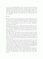 [쓰레기종량제][쓰레기][종량제][쓰레기종량제 종류]쓰레기종량제의 종류, 쓰레기종량제의 필요성, 쓰레기종량제의 주요내용, 쓰레기종량제의 지역화, 쓰레기종량제의 효과, 쓰레기종량제의 한계 분석(쓰레기종량제) 10페이지