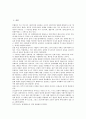 [아돌프 히틀러][히틀러][아돌프 히틀러 약력][아돌프 히틀러 유태인반감][경제개발]아돌프 히틀러의 약력, 아돌프 히틀러의 유태인반감(유대인반감), 아돌프 히틀러의 경제개발, 아돌프 히틀러의 유화정책 분석 2페이지