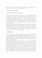 [아돌프 히틀러][히틀러][아돌프 히틀러 약력][아돌프 히틀러 유태인반감][경제개발]아돌프 히틀러의 약력, 아돌프 히틀러의 유태인반감(유대인반감), 아돌프 히틀러의 경제개발, 아돌프 히틀러의 유화정책 분석 5페이지