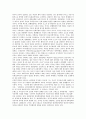 [아돌프 히틀러][히틀러][아돌프 히틀러 약력][아돌프 히틀러 유태인반감][경제개발]아돌프 히틀러의 약력, 아돌프 히틀러의 유태인반감(유대인반감), 아돌프 히틀러의 경제개발, 아돌프 히틀러의 유화정책 분석 8페이지