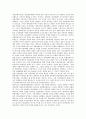 [아돌프 히틀러][히틀러][아돌프 히틀러 약력][아돌프 히틀러 유태인반감][경제개발]아돌프 히틀러의 약력, 아돌프 히틀러의 유태인반감(유대인반감), 아돌프 히틀러의 경제개발, 아돌프 히틀러의 유화정책 분석 9페이지