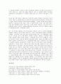 [아돌프 히틀러][히틀러][아돌프 히틀러 약력][아돌프 히틀러 유태인반감][경제개발]아돌프 히틀러의 약력, 아돌프 히틀러의 유태인반감(유대인반감), 아돌프 히틀러의 경제개발, 아돌프 히틀러의 유화정책 분석 11페이지